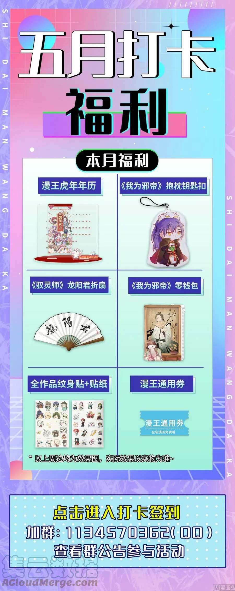 028-12 28绝灵海篇：夺舍转生 第15页