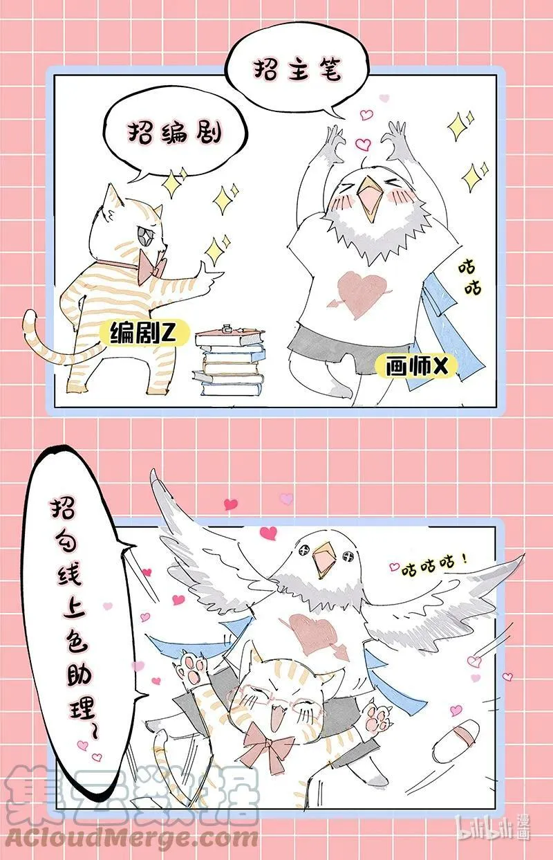 通知 延更通知4.0 第4页