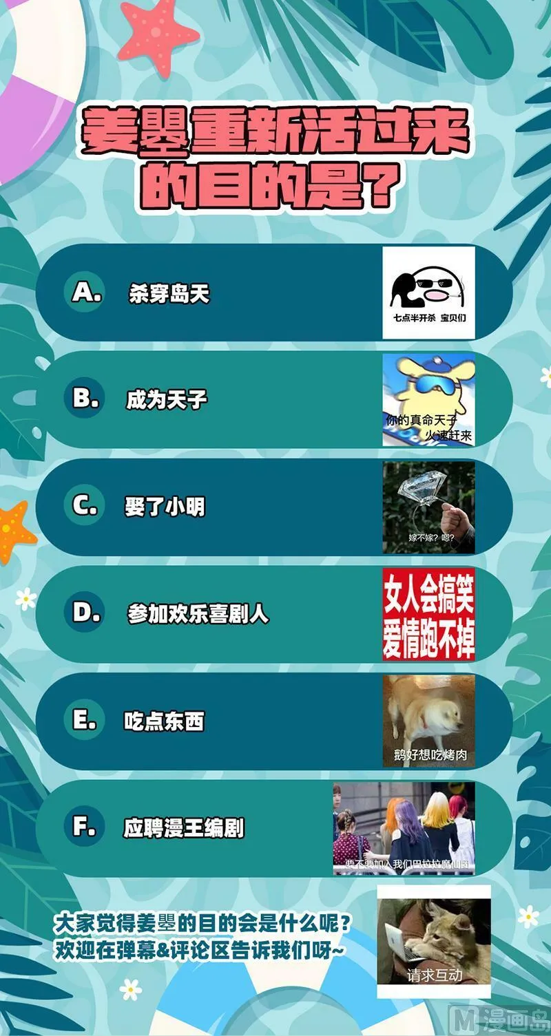 028-10 28绝灵海篇：灵源之门 第14页