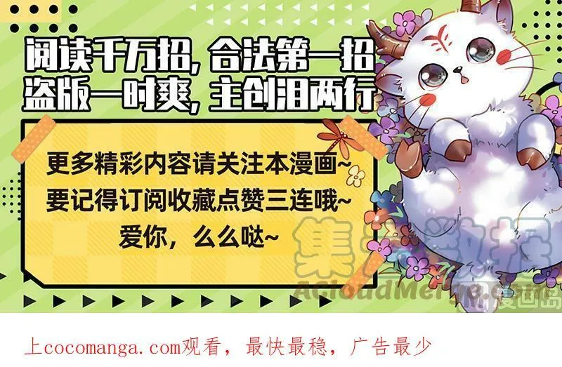 028-10 28绝灵海篇：灵源之门 第15页