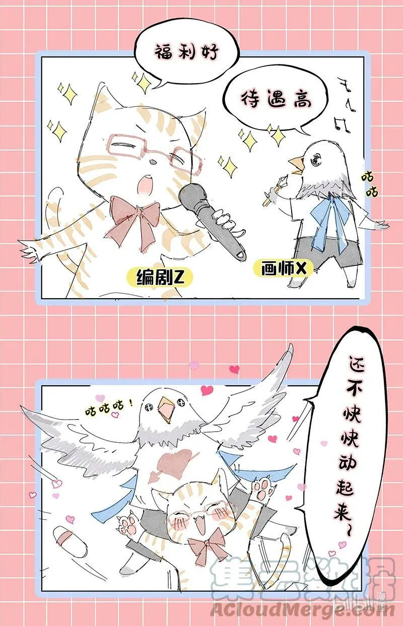 通知 延更通知3.0 第5页