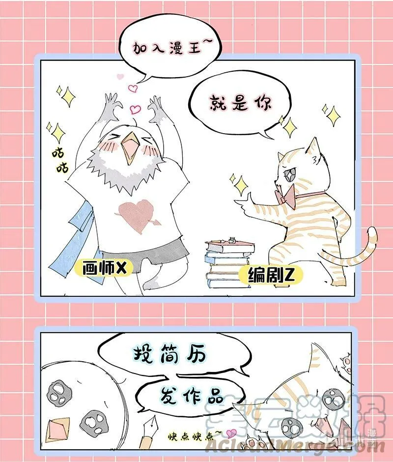 通知 延更通知3.0 第6页