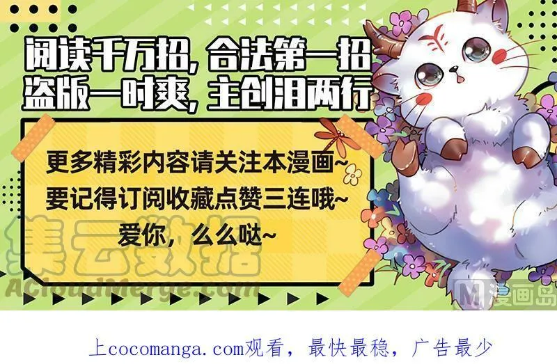028-07 28绝灵海篇：通天塔？ 第14页