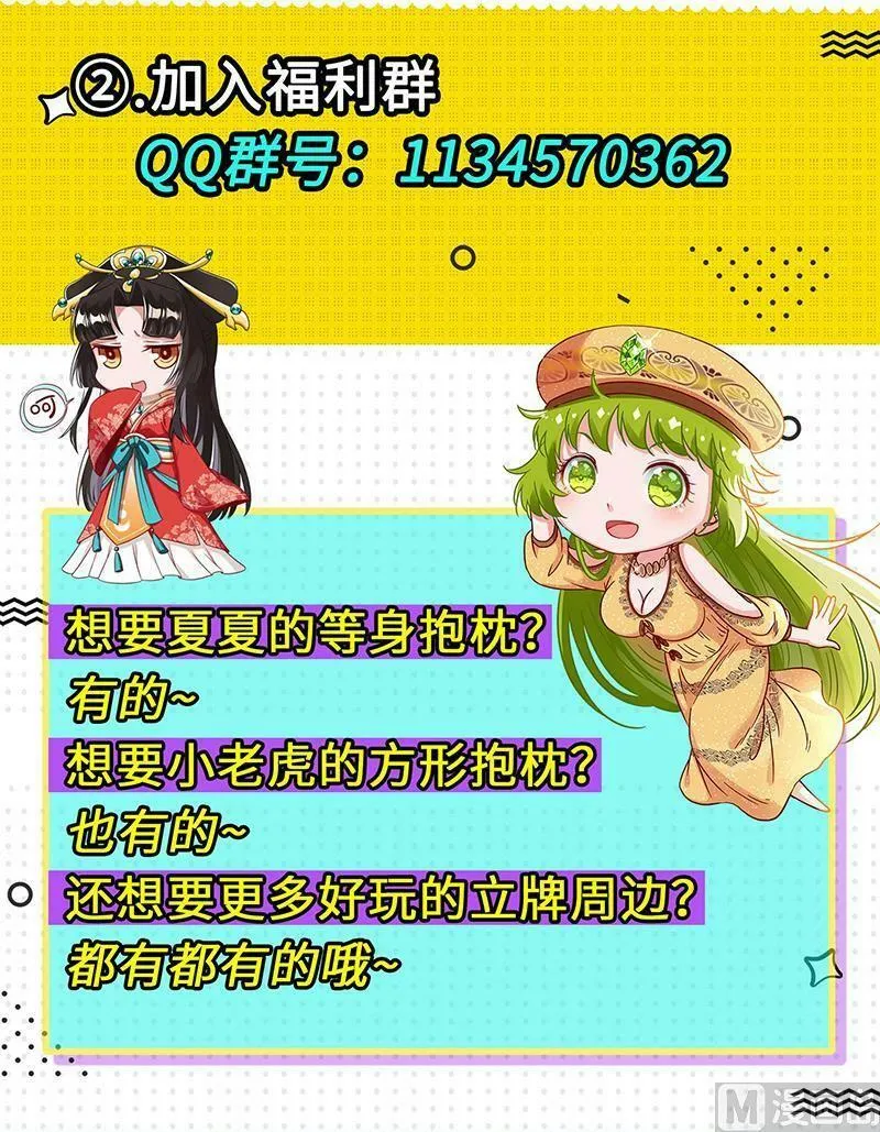 028-02 28绝灵海篇：姜曌 第16页