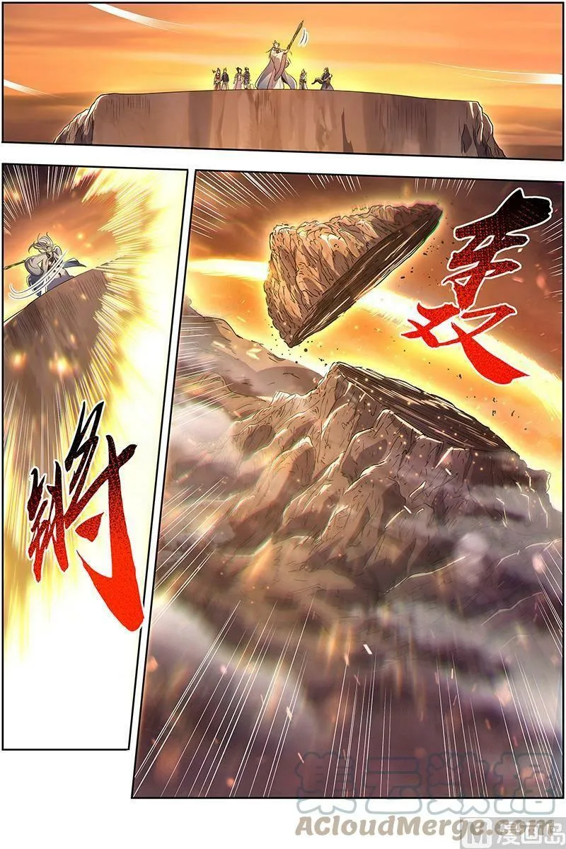 027-50 27九黎剑篇：冰冷的真相 第2页