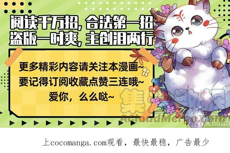 027-46 27九黎剑篇：死斗 第13页