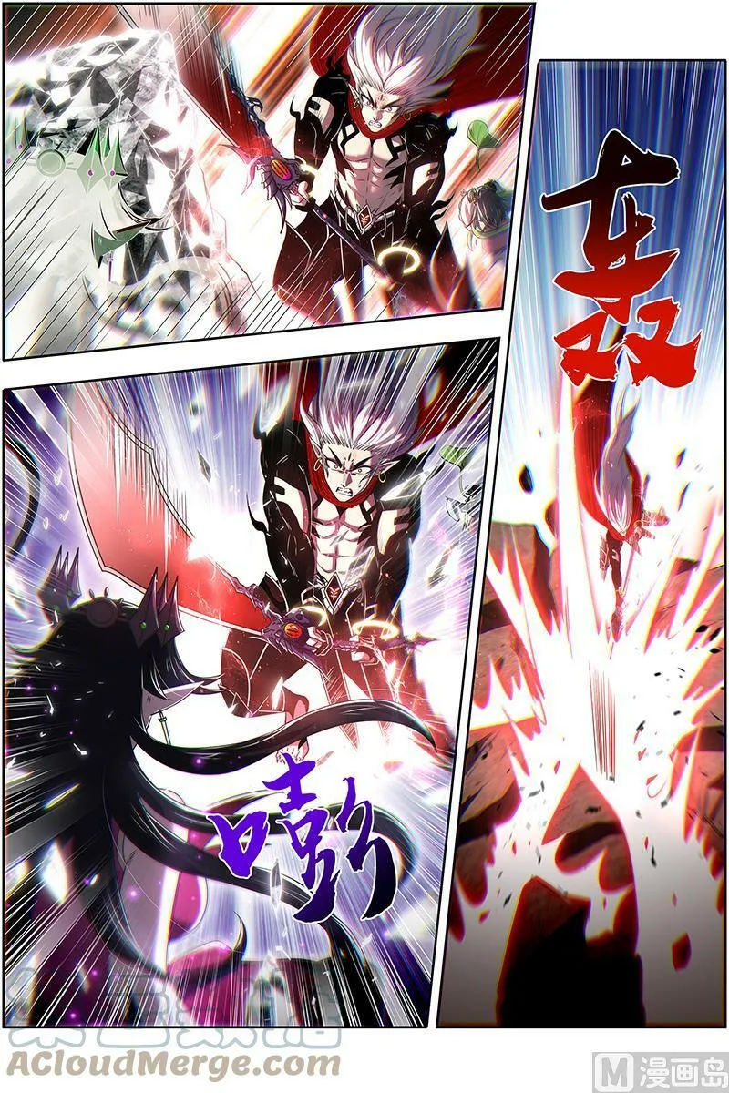 027-45 27九黎剑篇：命数衰竭 第10页