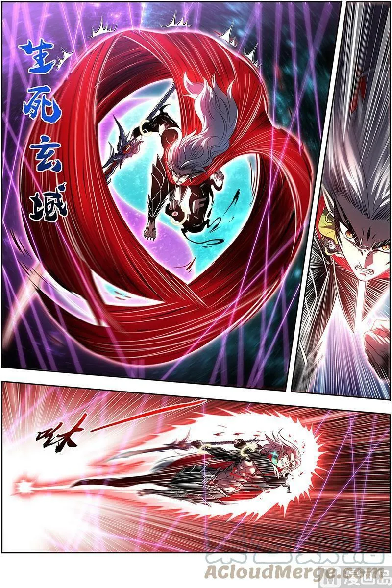 027-40 27九黎剑篇：融入天地 第9页
