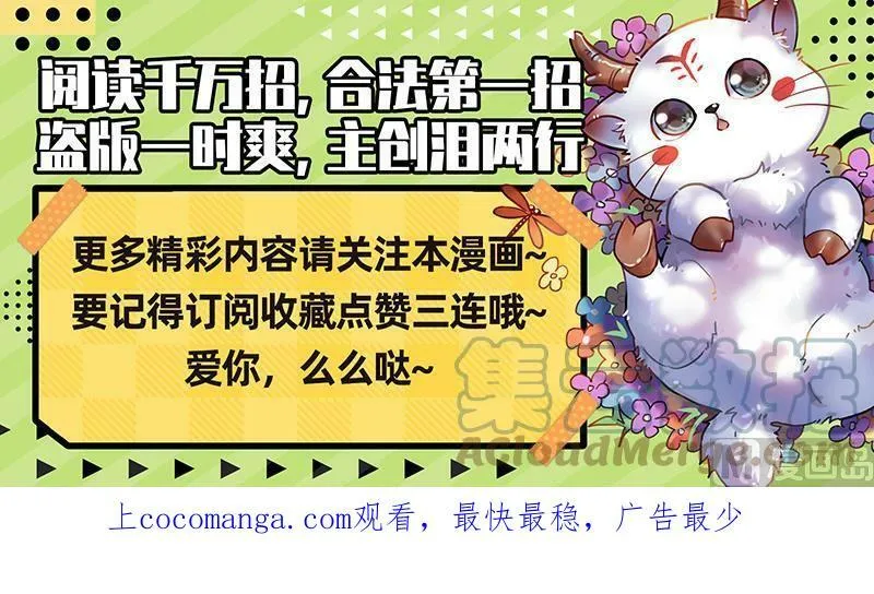 027-38 27九黎剑篇：斗志盎然 第14页