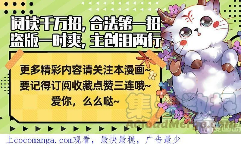 027-35 27九黎剑篇：窥探 第14页