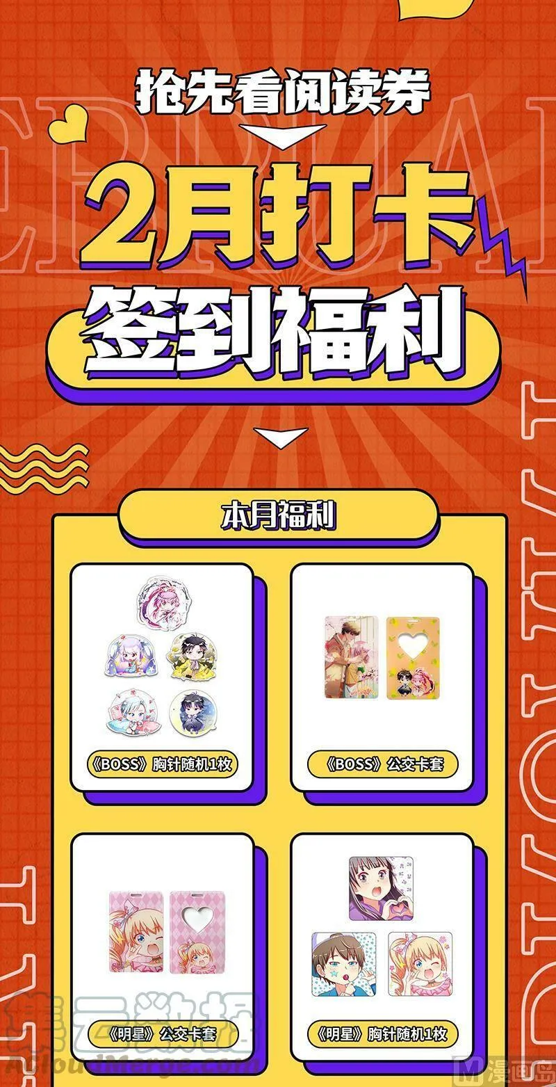 027-34 27九黎剑篇：放弃？ 第15页