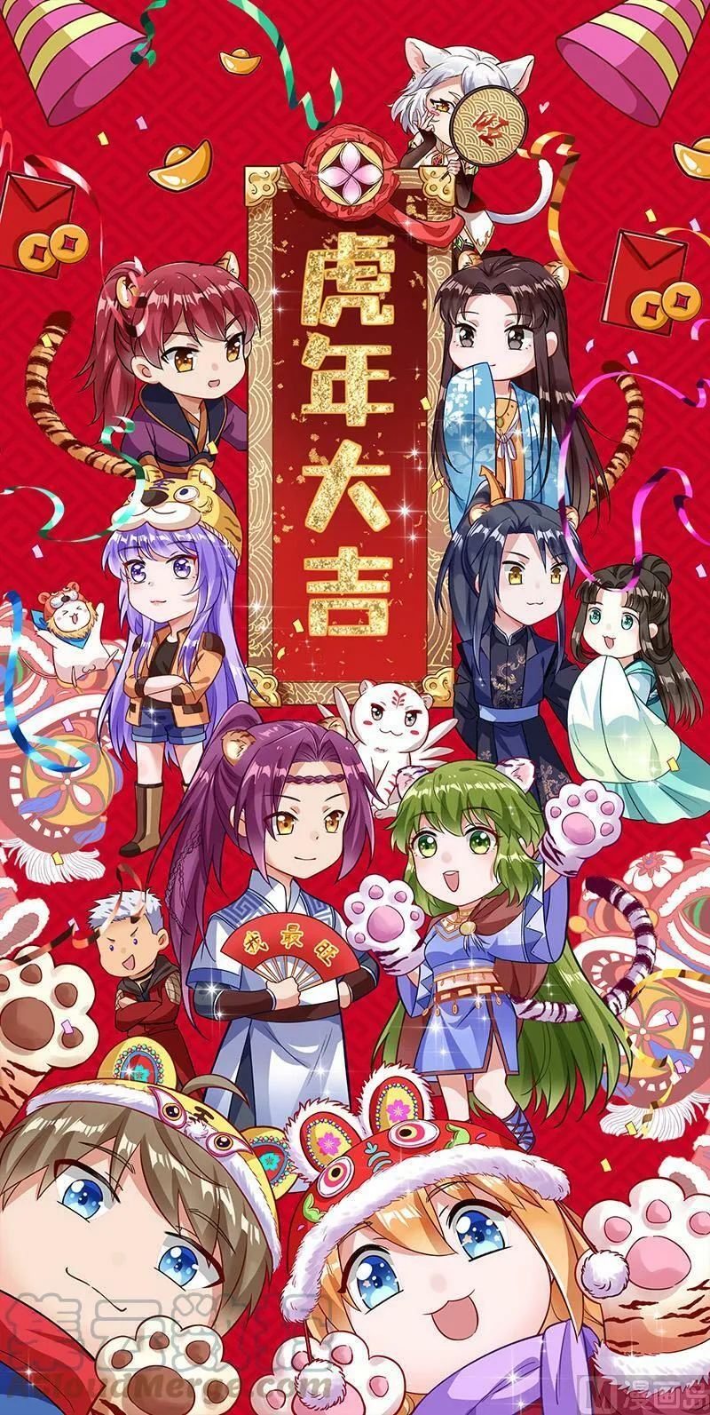 027-31 27九黎剑篇：咫尺天涯_ 第13页