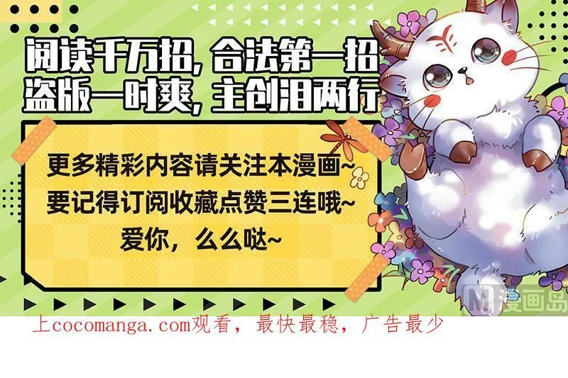 027-18 27九黎剑篇： 两位妈妈 第16页