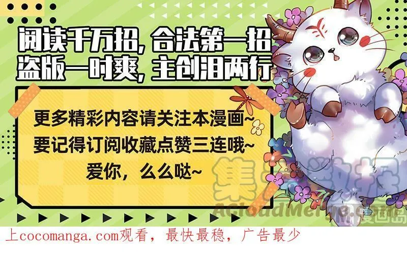 027-12 27九黎剑篇：真相 第15页