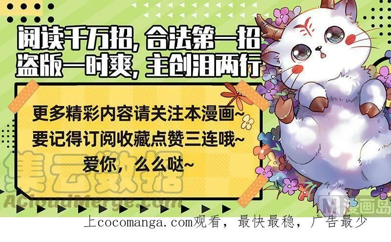 027-09 27九黎剑篇：你小子也是凶兵之主 第15页