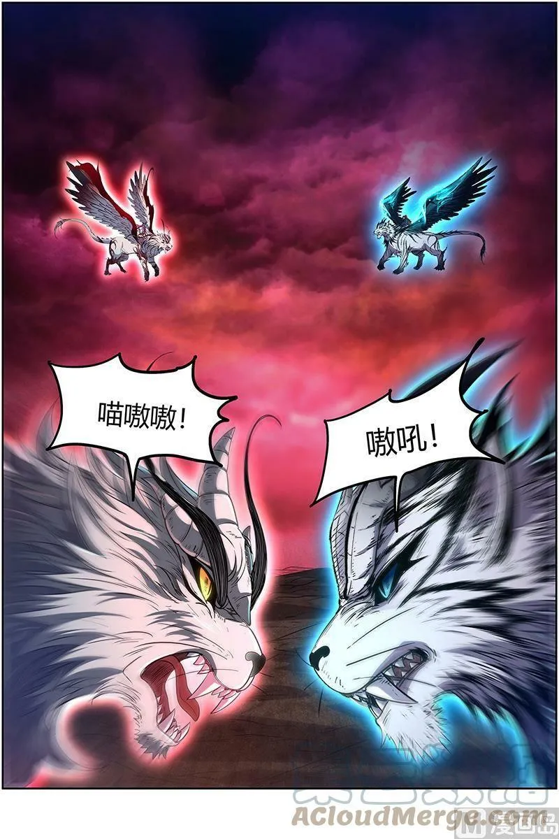 027-08 27九黎剑篇：横压我一世 第7页