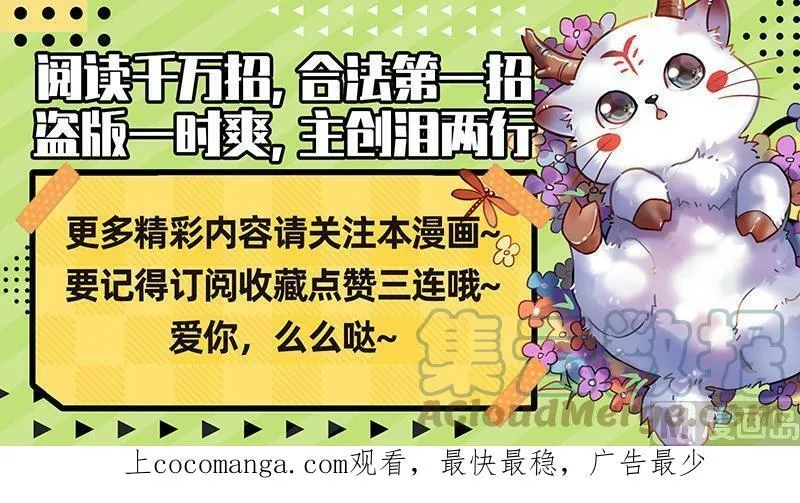 027-07 27九黎剑篇：混沌剑灵 第15页