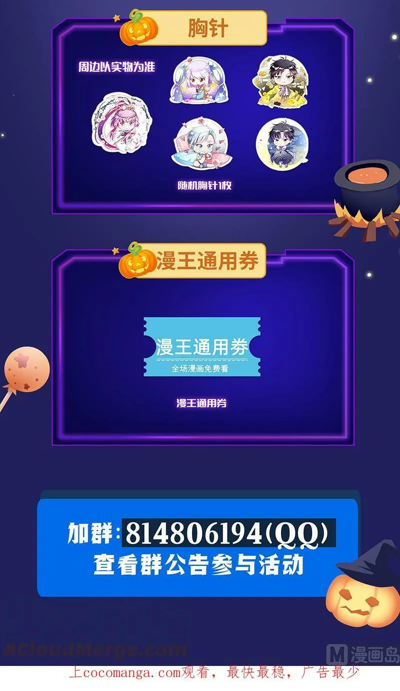 027-06 27九黎剑篇：剑界 第15页