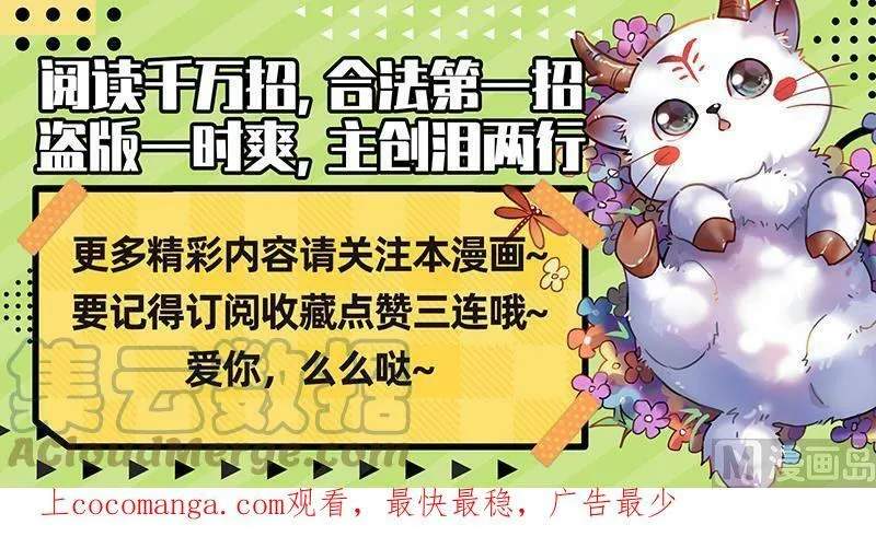 027-05 27九黎剑篇：剑 第14页