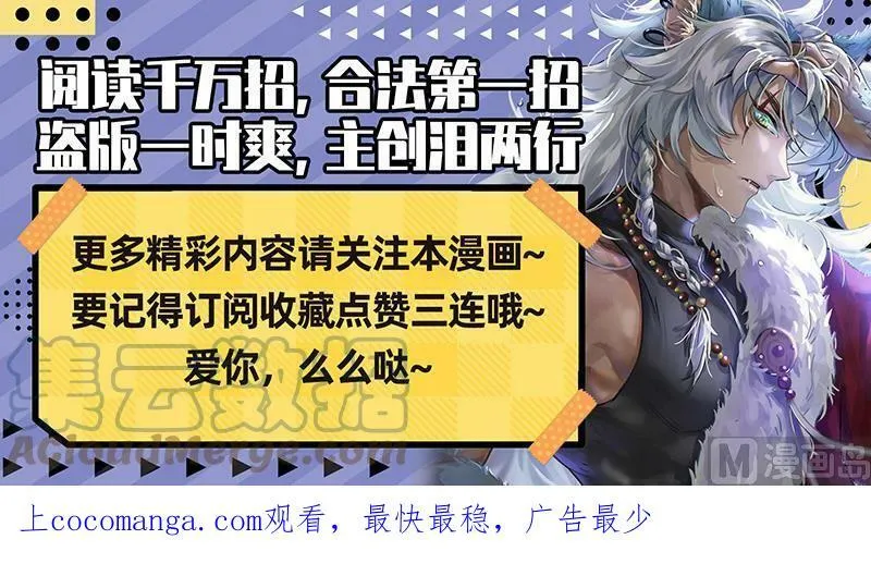 026-53 26狼主篇：盟礼 第15页