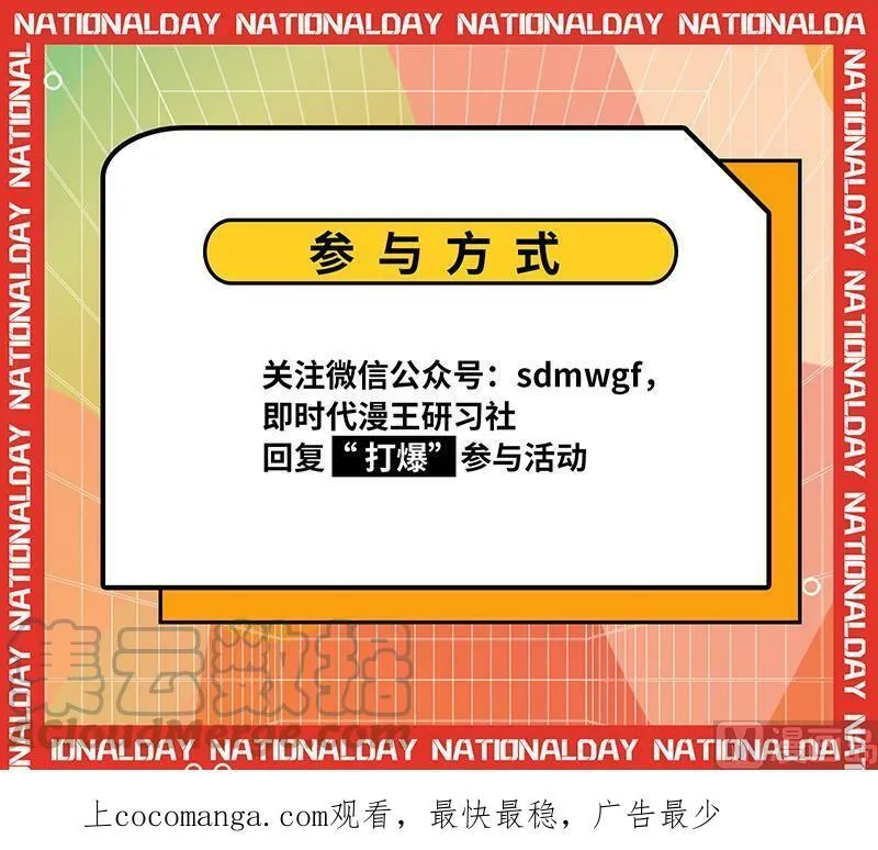 026-51 26狼主篇： 老王死了，新王万岁 第19页