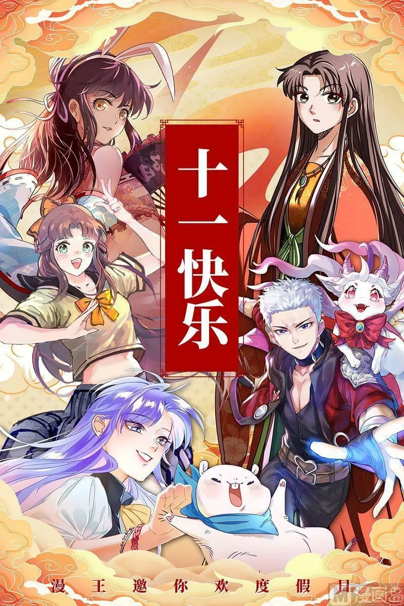 026-49 26狼主篇：赌上最后一把 第16页