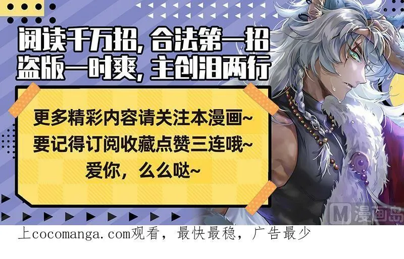 026-48 26狼主篇：神魂归位 第16页
