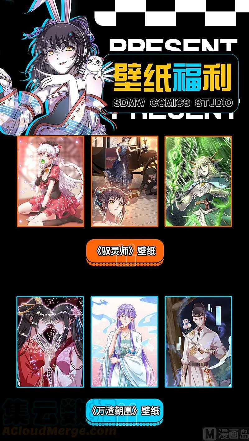 026-47 26狼主篇：陷入苦战 第15页