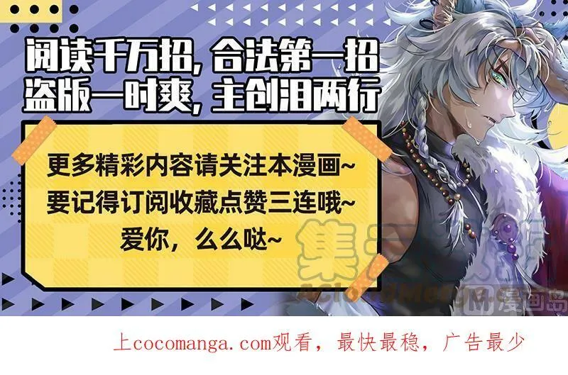 026-44 26狼主篇：未来的你 第15页