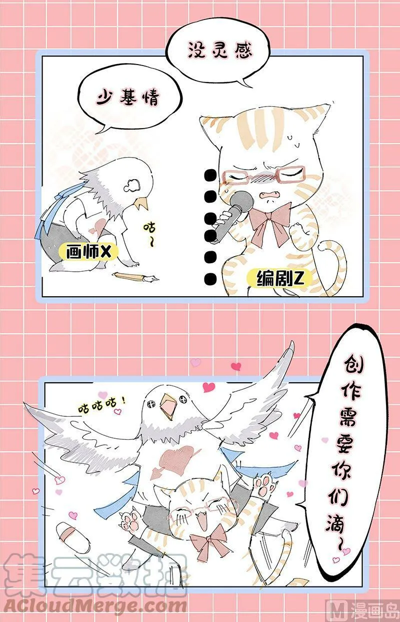 026-43 26狼主篇：摧毁天命 第15页