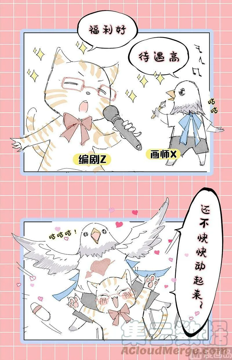 026-43 26狼主篇：摧毁天命 第17页