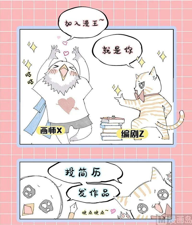 026-43 26狼主篇：摧毁天命 第18页