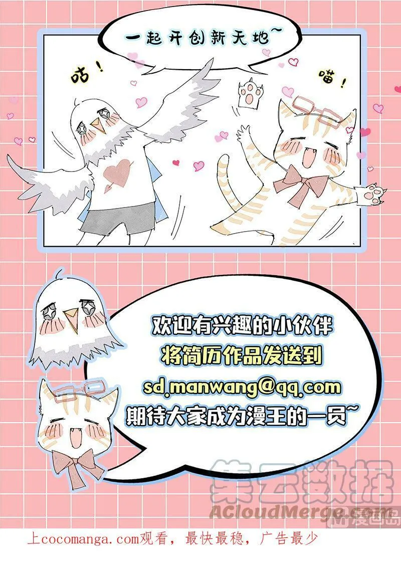 026-43 26狼主篇：摧毁天命 第19页