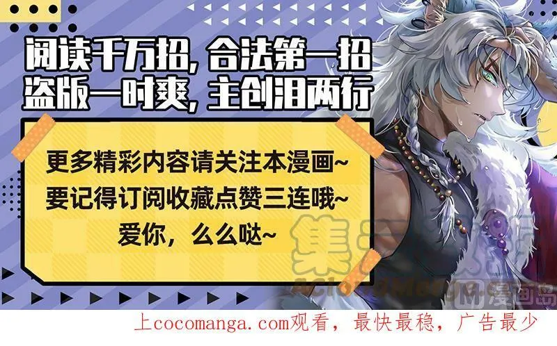 026-40 26狼主篇：无敌 第15页