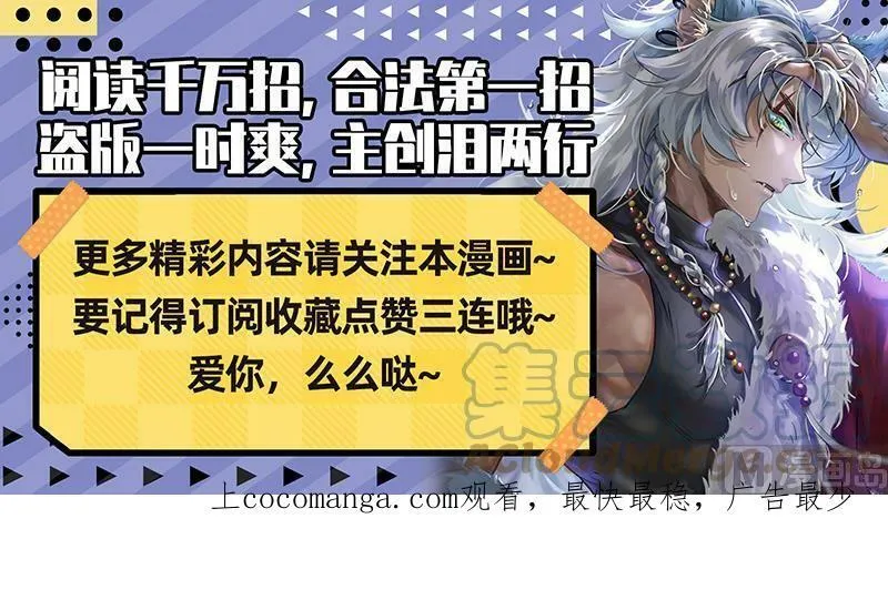 026-38 26狼主篇：不要威胁我 第17页
