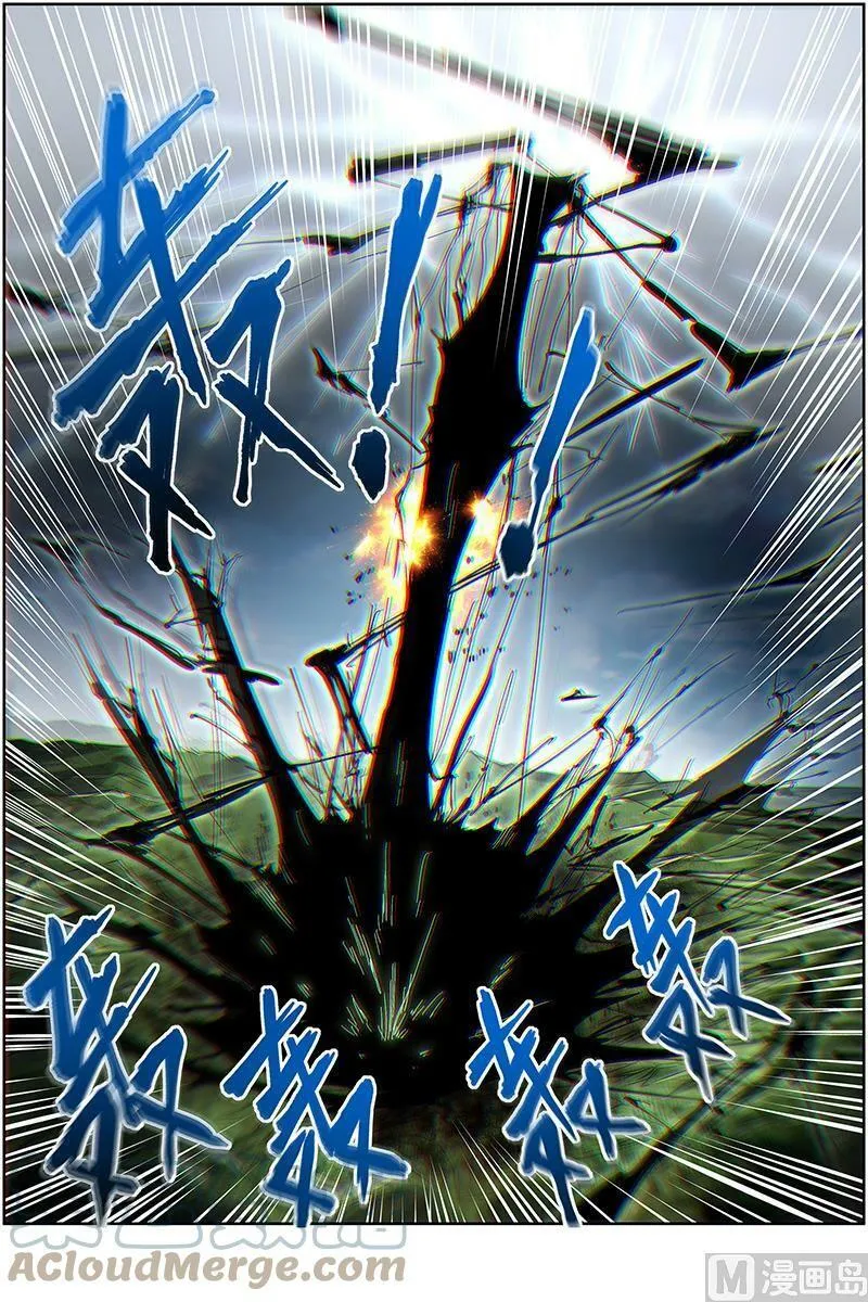 026-34 26狼主篇：守护 第7页