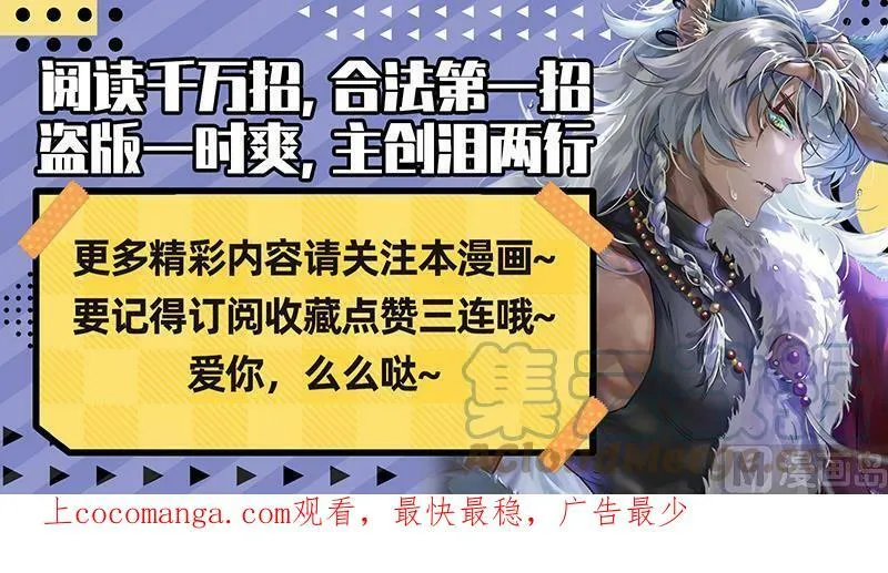026-35 26狼主篇：出关 第14页