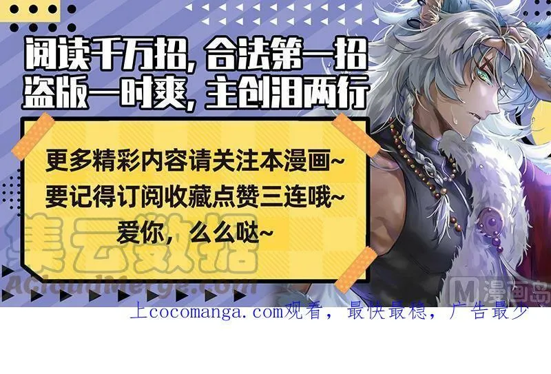 026-32 26狼主篇：你们会后悔的 第15页
