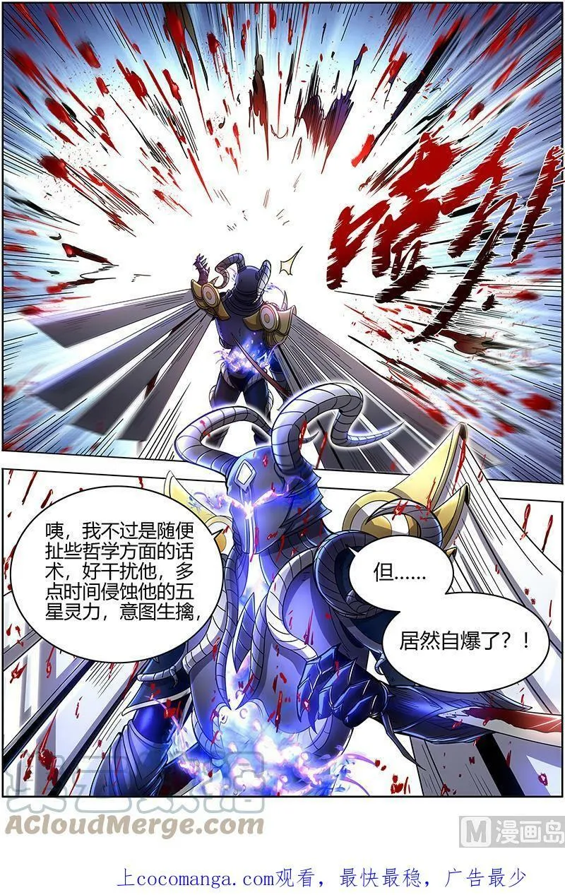026-31 26狼主篇： 树 第14页