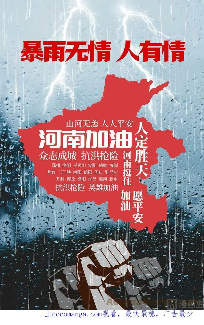 026-30 26狼主篇：七打一 第13页