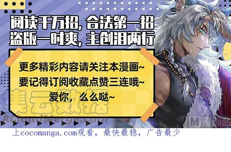 026-29 26狼主篇： 谁是银棺？ 第14页