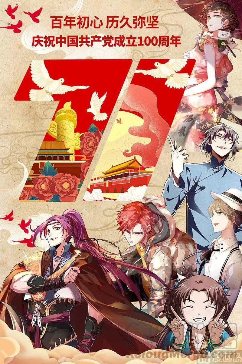 026-22 26狼主篇：圣师 第15页