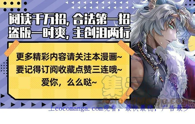 026-20 26狼主篇：能力虽强，但不够聪明 第14页