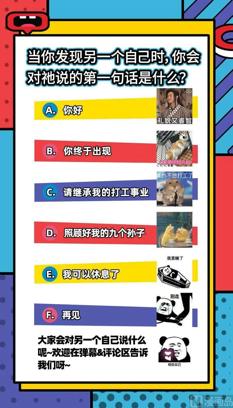 026-17 26狼主篇：六星的挣扎 第14页