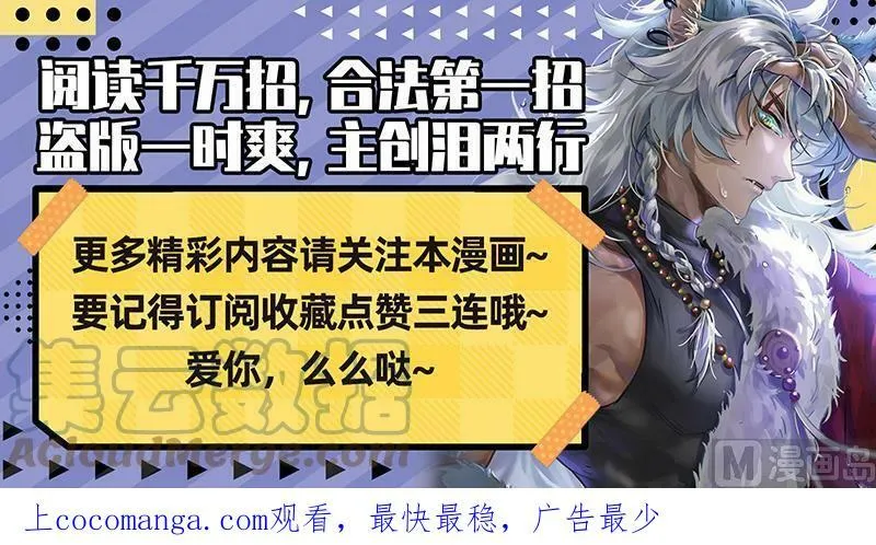 026-17 26狼主篇：六星的挣扎 第15页