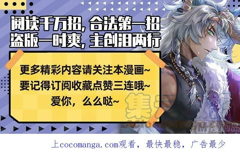 026-13 26狼主篇：引荐 第15页