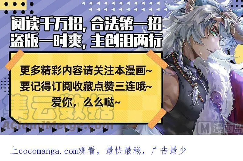 026-11 26狼主篇：妹妹 第14页