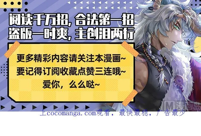 026-08 26狼主篇：“鸡肋” 第16页