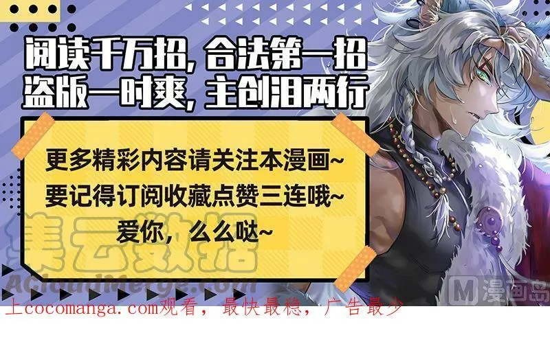 026-07 26狼主篇： 国师 第14页