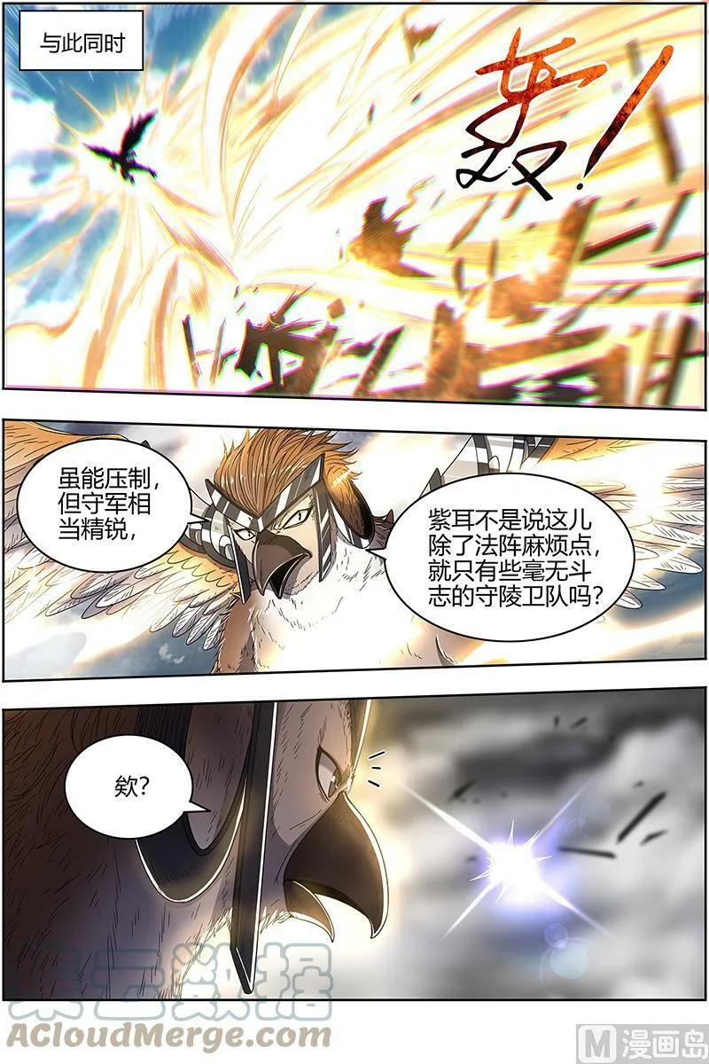026-05 26狼主篇：军臣 第3页